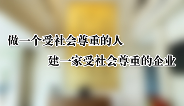 發電
